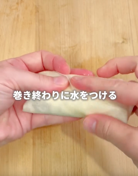 春巻きを包んでいる様子