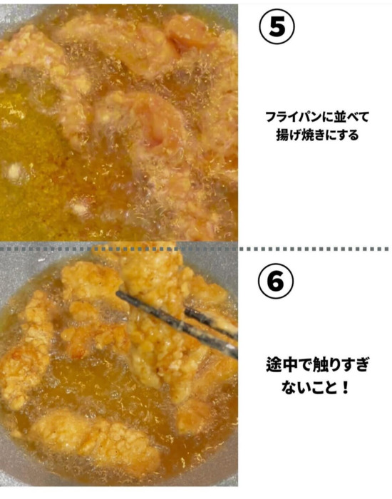 ささみを揚げ焼きにしている画像