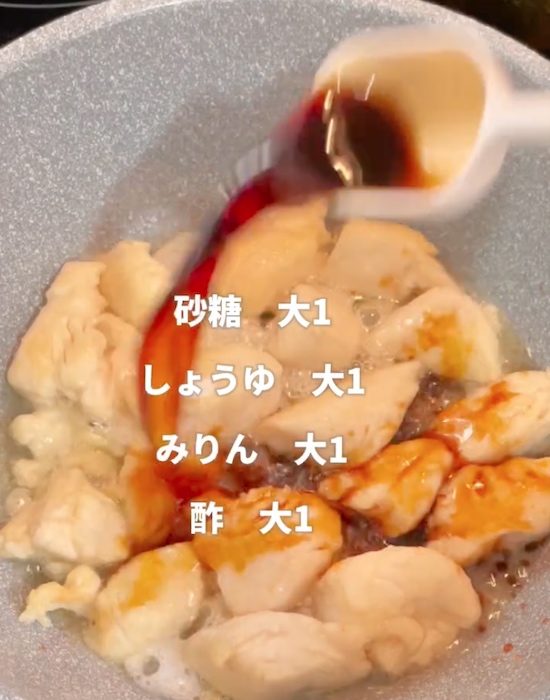 フライパンで焼いているササミに調味料を入れる様子