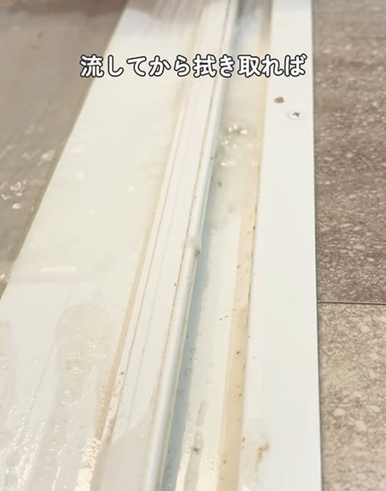浴室のドアレール