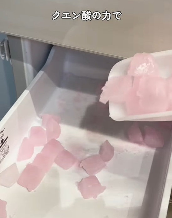 ピンク色の氷が出てくる