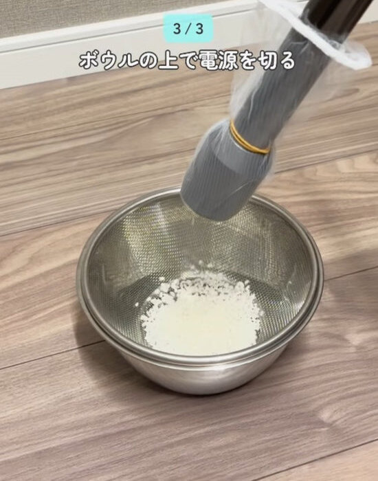 ボウルに入ったお米と掃除機の先端