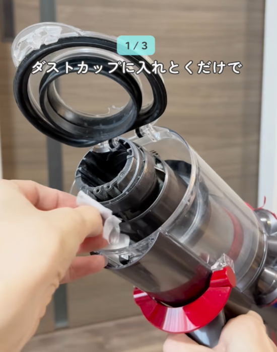 ダストカップにドライシートを入れる様子