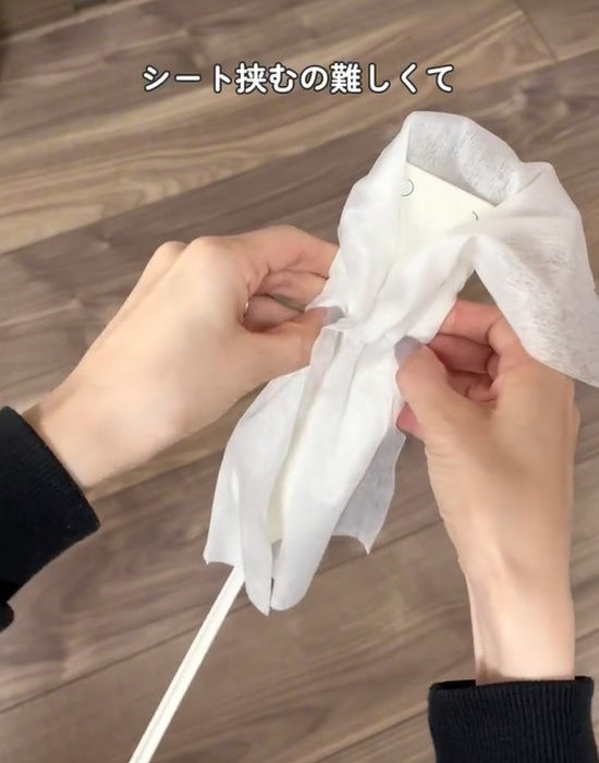 グチャグチャになったシート