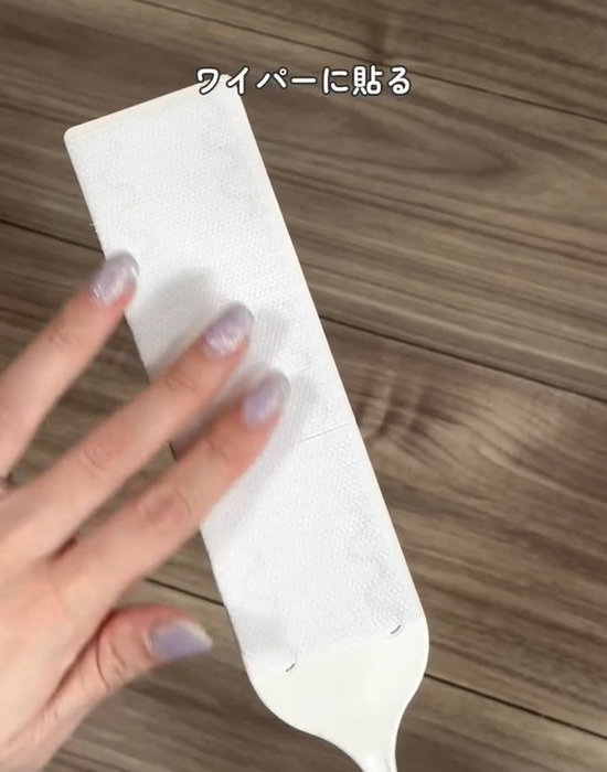 ファスナーテープが付いたハンディワイパー
