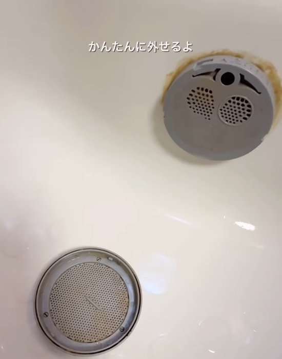 吸水口を外した様子