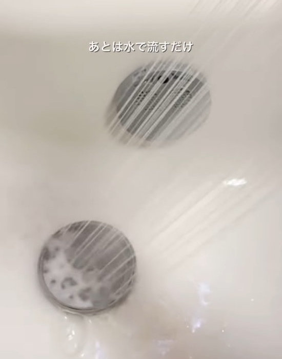 洗った吸水口を水で流す様子