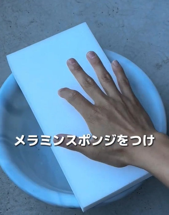 メラミンスポンジをウタマロ水に漬けている様子