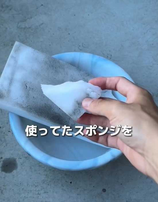 ちぎられたメラミンスポンジ