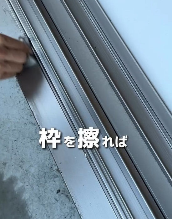 窓の枠