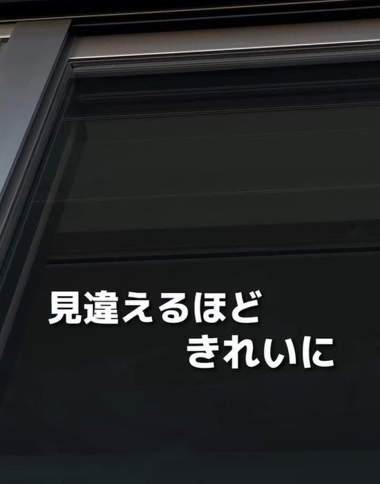 きれいになった網戸