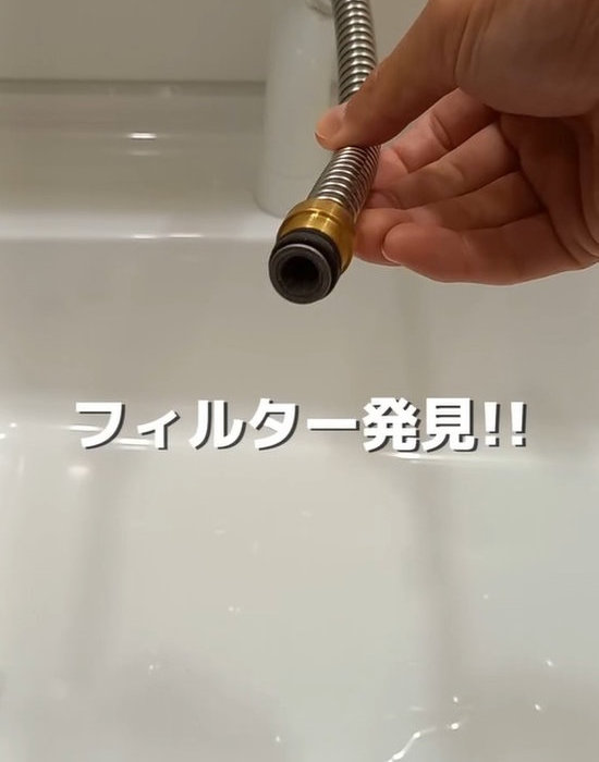 フィルターを外す