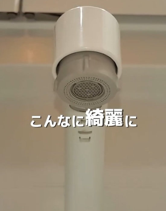 取り付けて完了