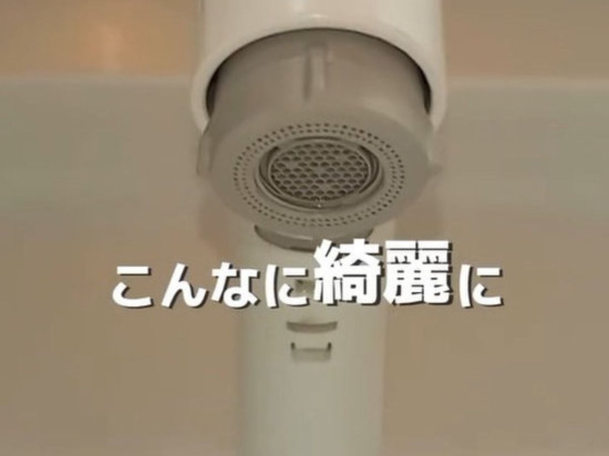 シャワーヘッド