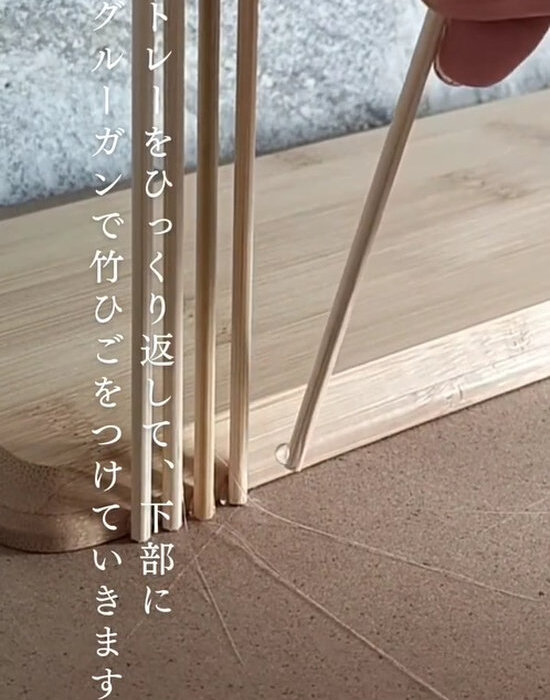 トレーの下部に竹ひごを付ける様子