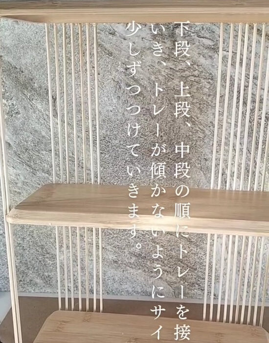 ３段のトレーに竹ひごを接着させる様子