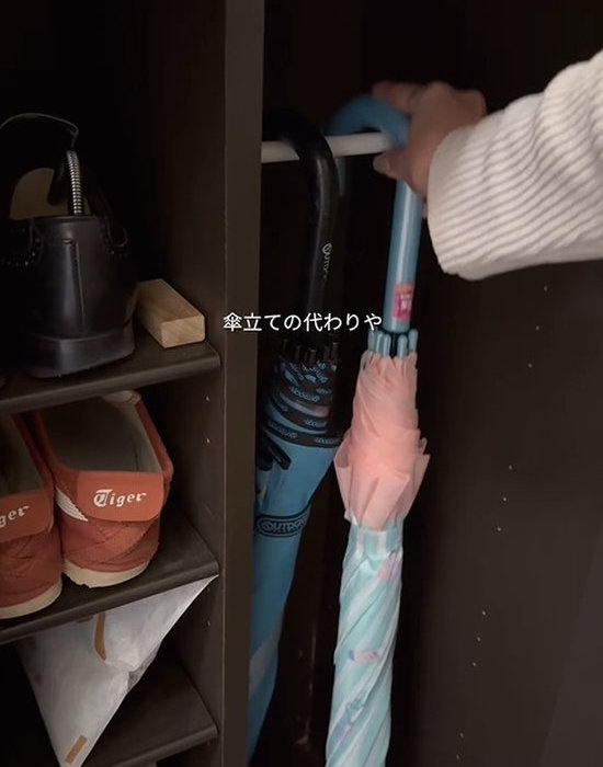 つっぱり棒に傘をかけている様子