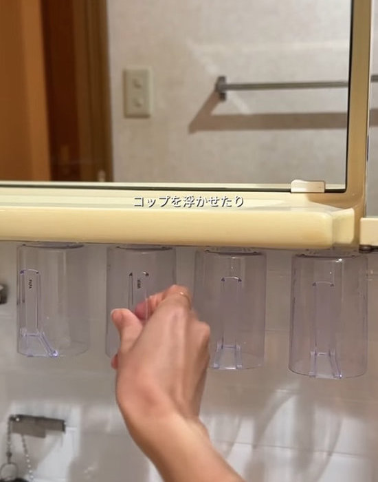 コップを吊るしている様子