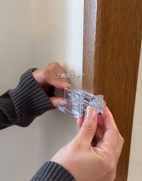 かもいフックにバッグをかけている様子