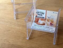 ティータイムラック