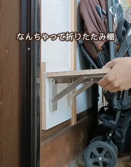 完成した折りたたみ収納