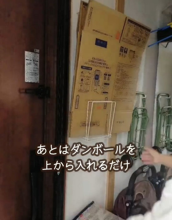 段ボールを収納している様子