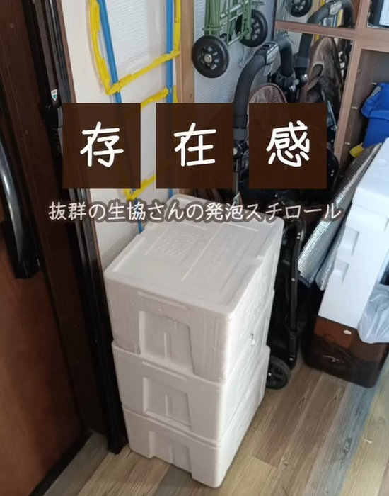 積み上げられた発泡スチロール
