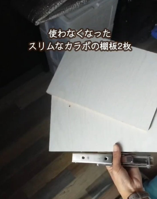 棚板を持つ人の手