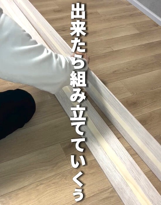 板材を接着し組み立てる様子