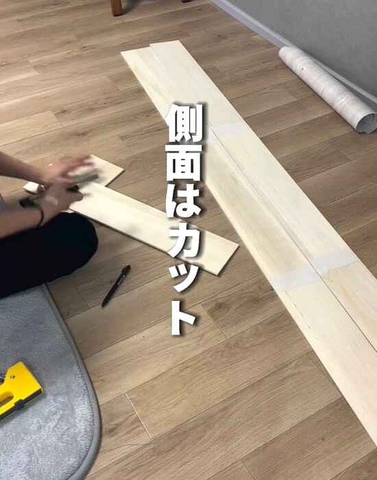 板材の側面をカットする様子