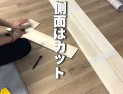 カーテンボックス