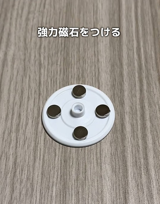 綿棒ケースの蓋の裏にネオジム磁石を４つ貼り付けた物