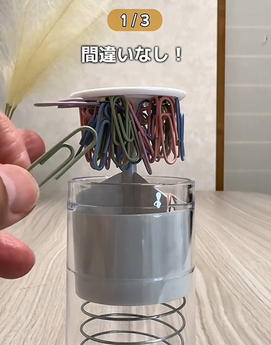 磁石に付いたクリップを取る様子