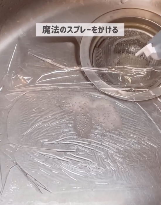 ラップの上に台所漂白剤をかける様子