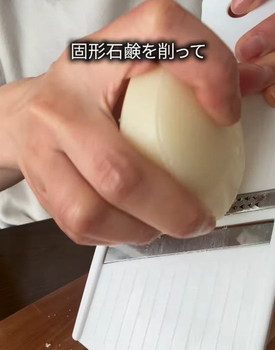 固形石けんをおろし金で削る様子