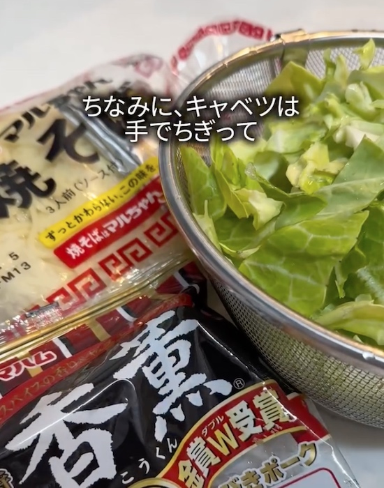 ザルに入ったキャベツとウインナー、焼きそばの袋