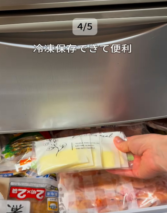 ファスナー付きバッグに入れたバターを冷凍庫に入れる様子