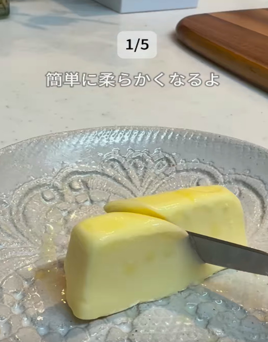 やわらかくなったバターをナイフで切る様子