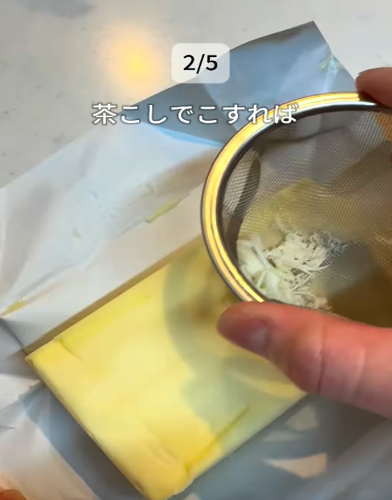 バターを茶こしでこする様子