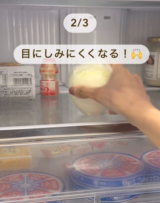 タマネギを冷蔵庫に入れている様子