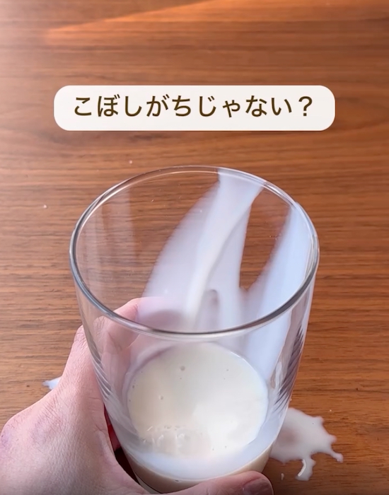 コップからこぼれた状態の豆乳