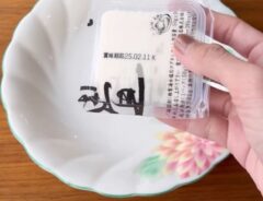 豆腐