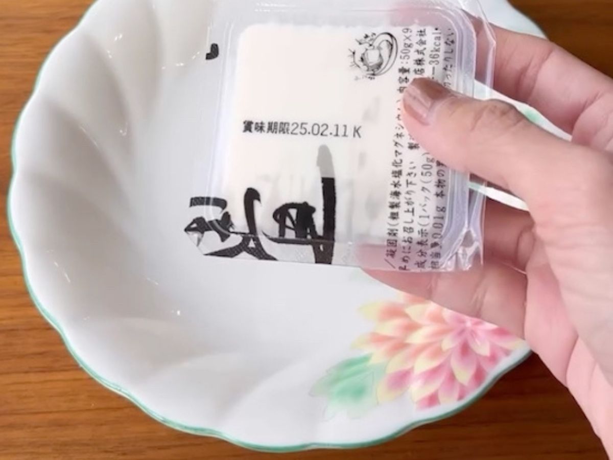 豆腐