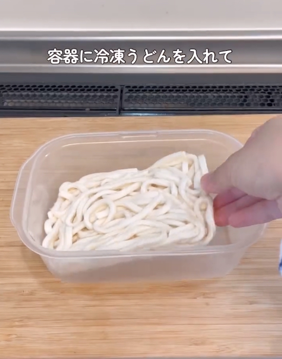 冷凍うどんを耐熱容器に入れている様子