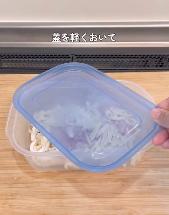 耐熱容器のフタをずらして置いている様子
