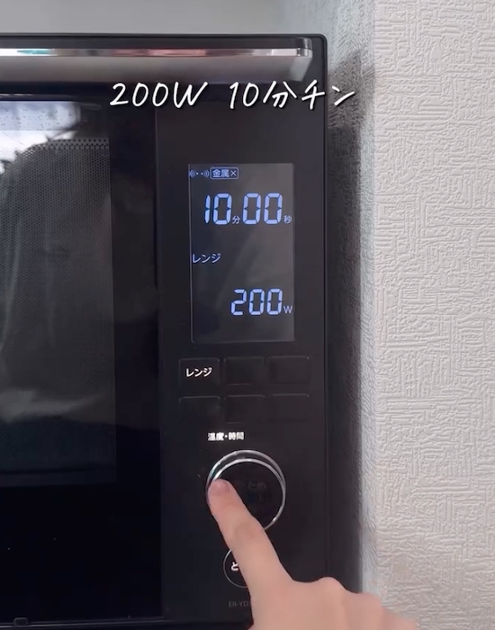 電子レンジのメニュー画面