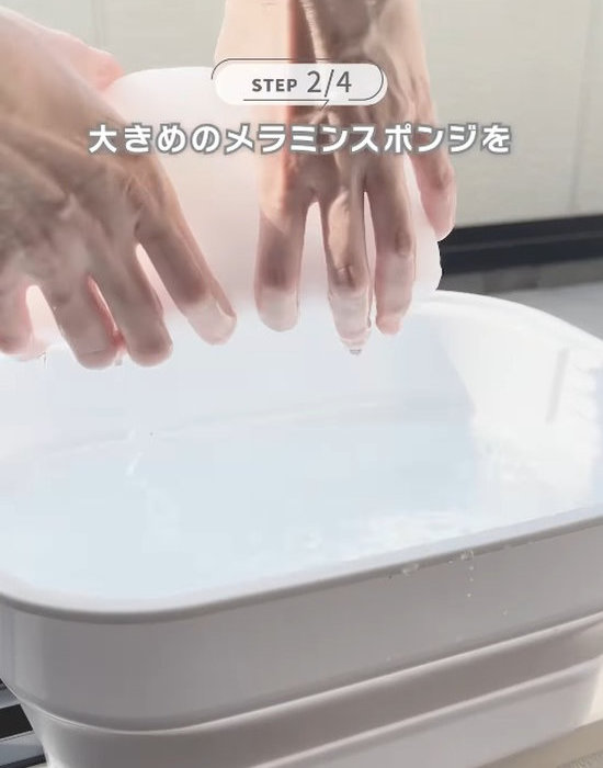 水に浸したメラミンスポンジを絞る様子