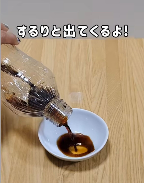 醤油を小皿に注いでいる様子
