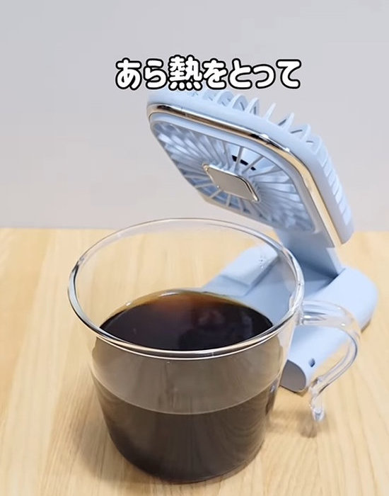 コップのコーヒーを冷ます様子