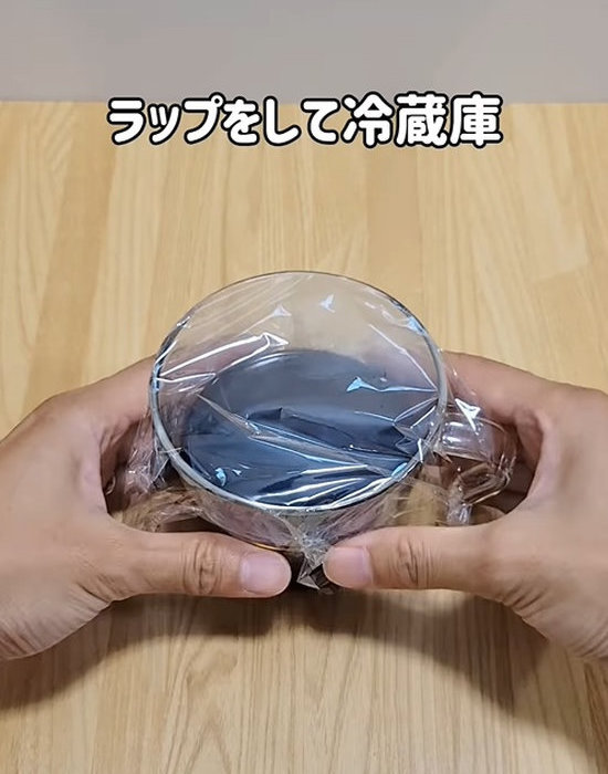 ラップをしたコップを手にしている様子